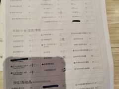 -必胜客(东莞地王店)