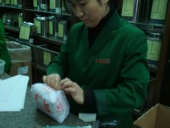 -张一元(总店)