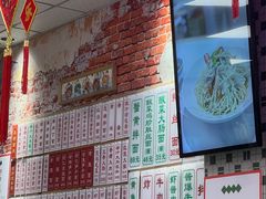 -鲁达面馆本帮风味(共康东路店)