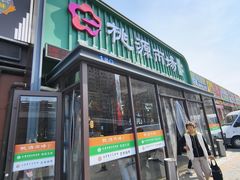 -桃源市场(解放路店)