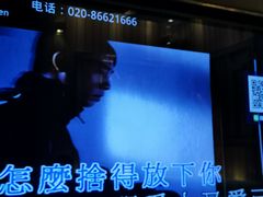 -蓝色派对KTV(聚然广场店)