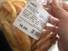 -盒马鲜生(悠方店)
