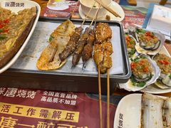 -探唐烧烤(棠东店)
