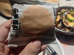 -蛙小侠(珠海华发商都店)