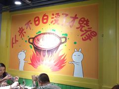 -钢管厂五区小郡肝串串香(奥克斯广场锦城万达店)