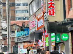 -一代烤翅王(大汉口店)