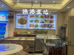 -启东小海鲜(庄先湾路1号店)