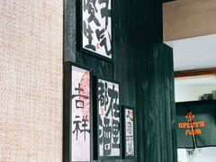 -8PINTS八品脱·日料·烧鸟·精酿小酒馆(莘庄店)