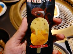 -谷牛和牛烤肉(漕河泾印象城店)