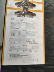 -MOVAN  HAIR莫凡匠人发型屋