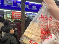 -宫廷糕点铺(建设路店)