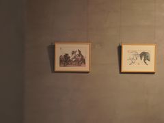 -南京书画院金陵美术馆