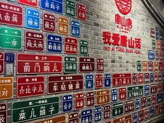 -唐山宴大唐州府精品中餐