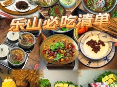 -古市香跷脚牛肉·非遗传承单位