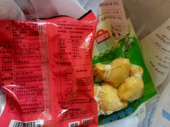 -世纪联华超市(外海店)