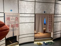 -山水温泉