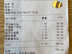 -莲池荟素食馆·12年老字号(光孝寺店)