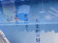 -懒人盐府人家(航天桥店)