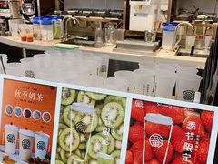 -眷茶(赛格国际购物中心店)