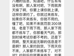 -大胖虎驾考驾校(郭巷训练场)