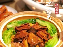 -寻味顺德·珍之宝酒楼(杏坛店)