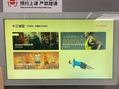 -乐刻运动健身(同曦假日百货店)