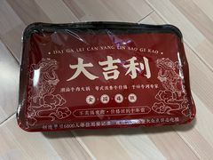-大吉利·潮汕牛肉火锅(河西店)