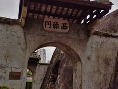 -石炮台公园