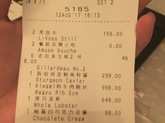 -广州四季酒店·佰鲜汇·现代法餐