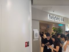 -喜茶(广州佳兆业广场店)