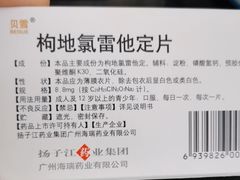 -安徽省第二人民医院(主院区)