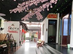 -乡乐园蟹庄·阳澄湖农家乐