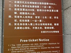 -合浦汉代文化博物馆