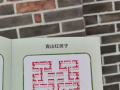 -武汉规划展示馆