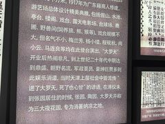 -张园纪念馆