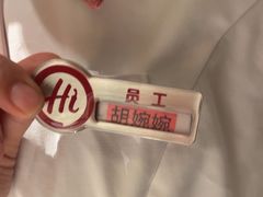 -海底捞火锅(飞马水城店)