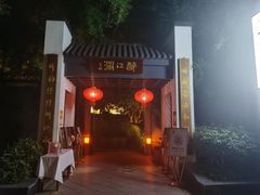 -千滋百味·醉江澜花园餐厅(街道口店)