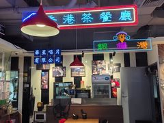 -昌勝香港深井烧鹅(新年华店)