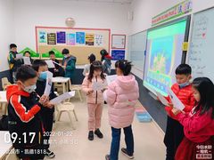 -瑞思教育·少儿英语(凯德校区)