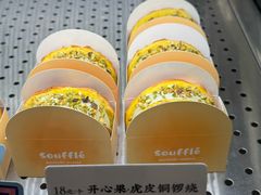 -君之狮子山·轻糖烘焙(松江印象城店)