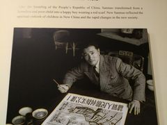 -张乐平故居