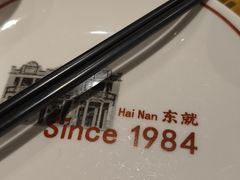 -东就鸭饭店·古早海南菜(友谊南海城店)