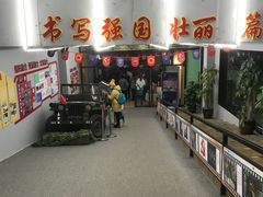 -战甲射击中心·茶室