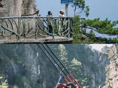 -大明山自然探索公园