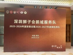 点击看大图 -金茂深圳JW万豪酒店·宴会厅