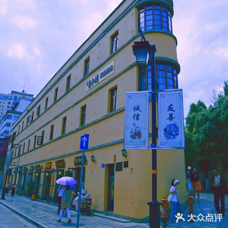昆明｜老街边的网红建筑，成双对月楼