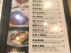 菜单-棋哥烧鹅餐室(嘉年华商业大厦店)