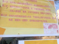 -王德炭烤牛羊肉(西关大街店)