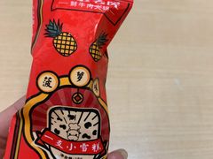 -左庭右院鲜牛肉火锅(浦江欢乐颂店)