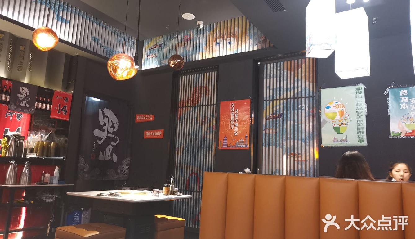 万象天地男山烤肉打卡